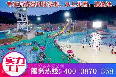 人工造浪池需要多少錢|水上樂園造浪機設備價格