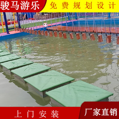 好玩的水上拓展供應(yīng)商 網(wǎng)紅趣橋器材產(chǎn)品介紹