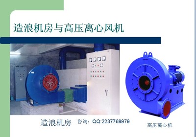 人工造浪池工程 實現0.3-3米高波浪效果的專業解決方案